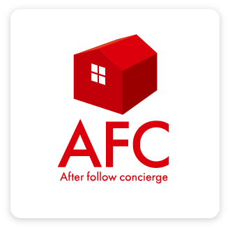 アフターフォローアプリ『AFC』を提供していることを示すロゴ画像